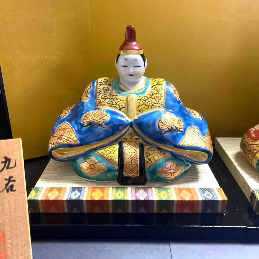 九谷焼 長峰窯 雛人形　 屏風/敷物/立札付き