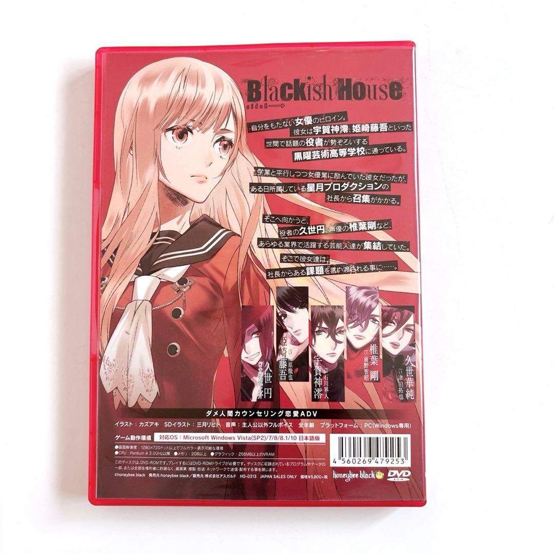 Blackish House sideA→ 初回限定版　ブラハ　PCゲーム