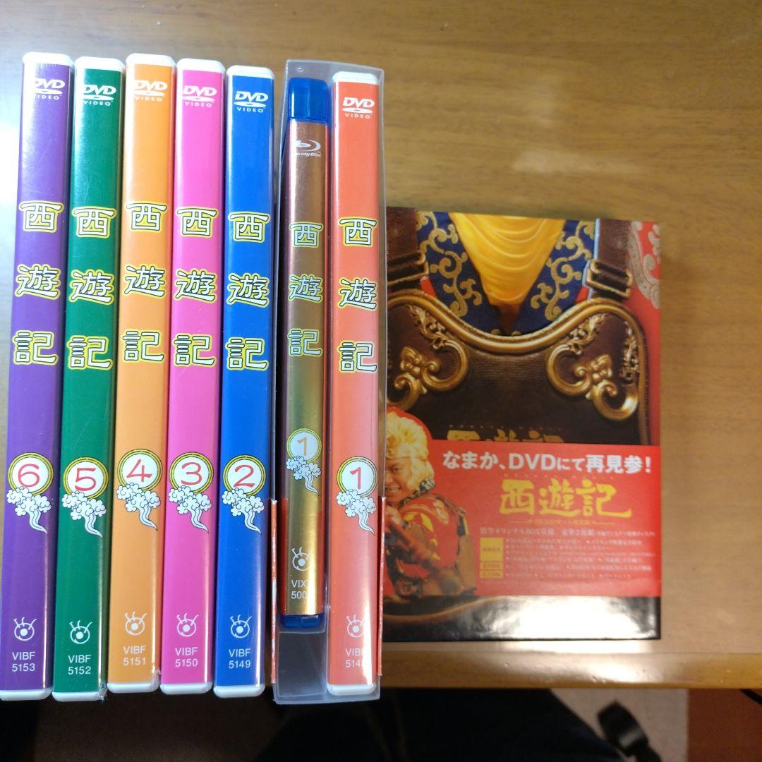 西遊記　香取慎吾