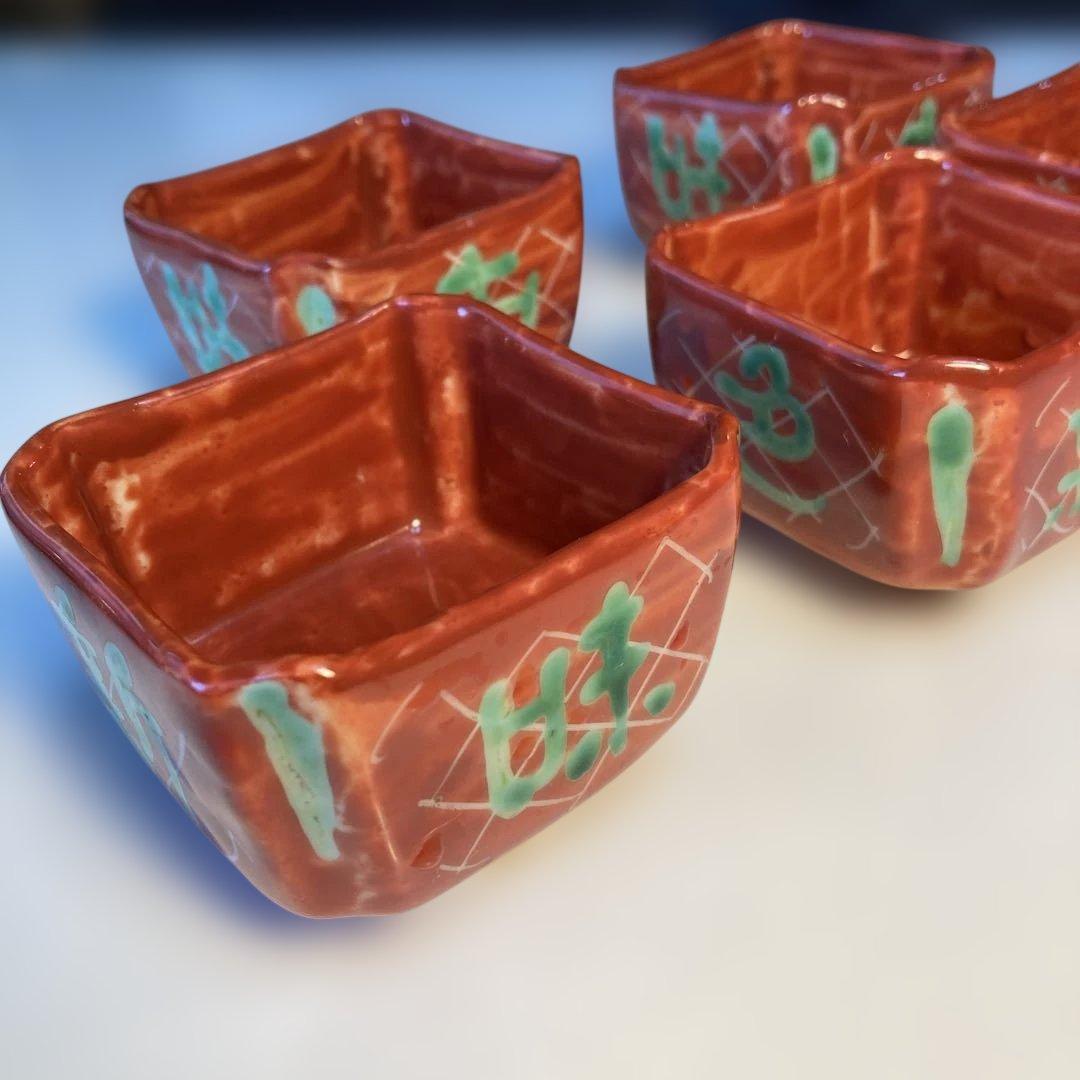 九谷焼　須田菁華　赤地緑彩　四角小鉢　5客揃い　（76）