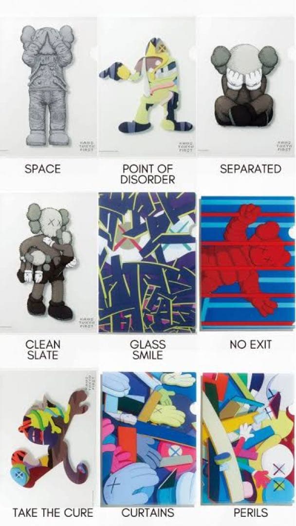 KAWS TOKYO FIRST クリアファイル　9種セット　カウズ