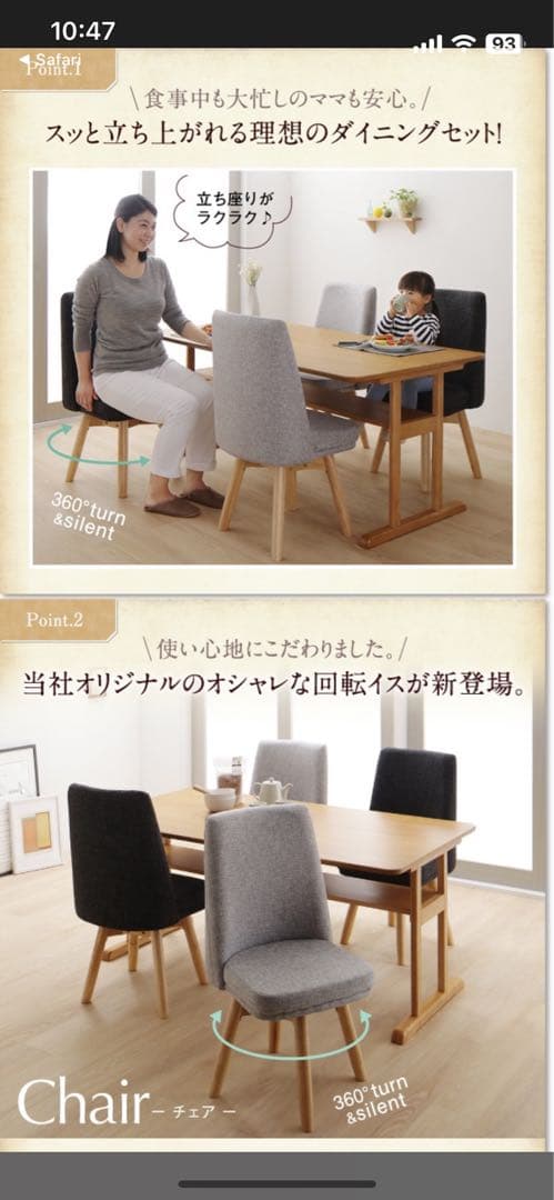 【最後の値下げ！】北欧デザイン 回転チェア Woda ライトグレー