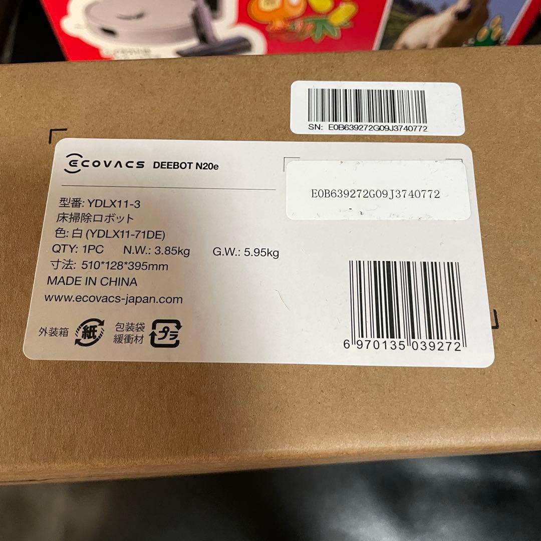 【新品未開封】ECOVACS DEEBOT N20e ロボット掃除機本体