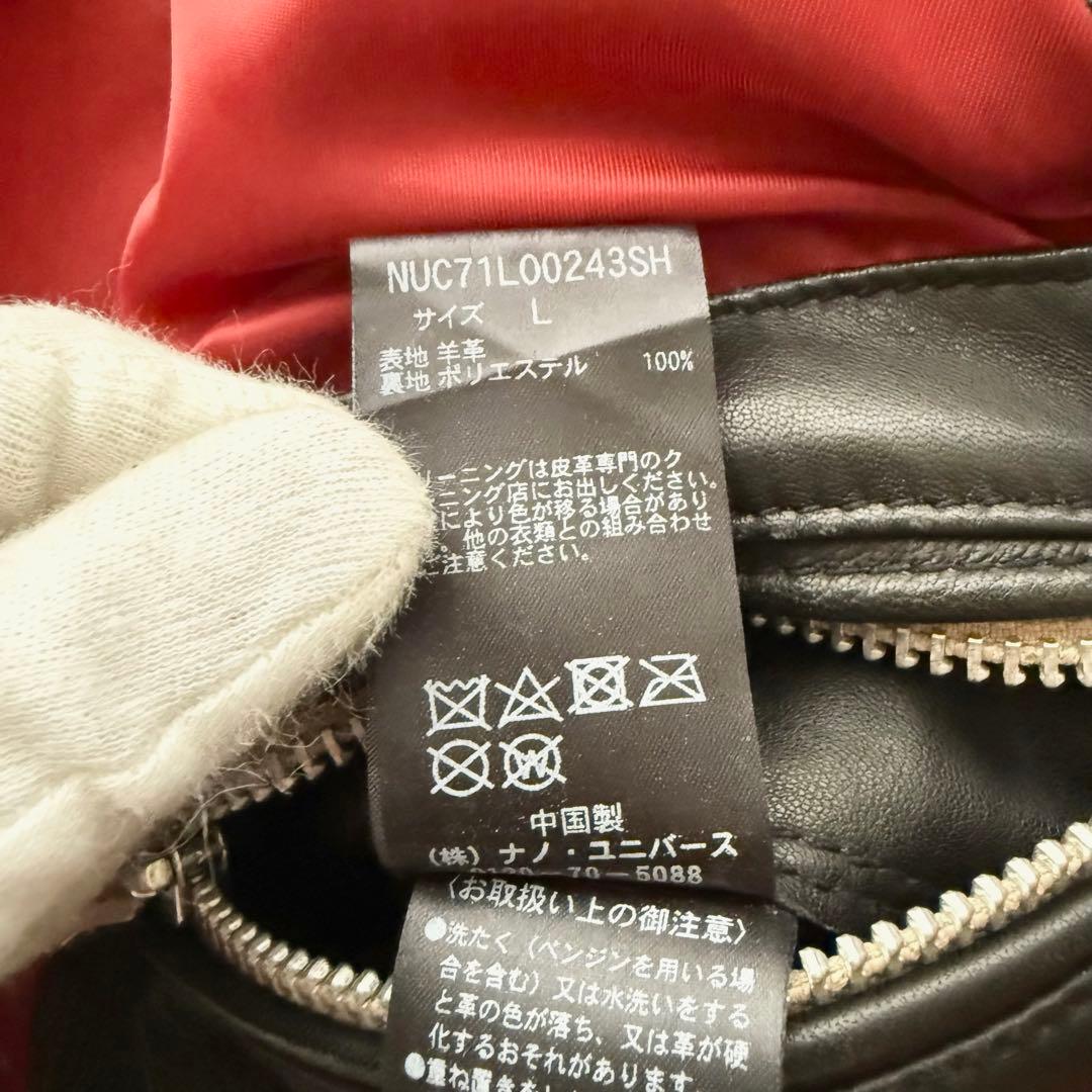 美品【ナノユニバース】ラムレザージャケット　ダブル　黒　L