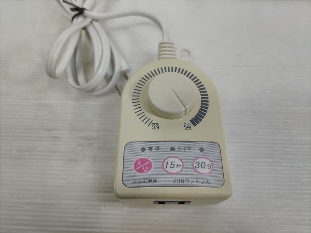 フィットアンポ 温熱サポーター タイマー付 丸央産業