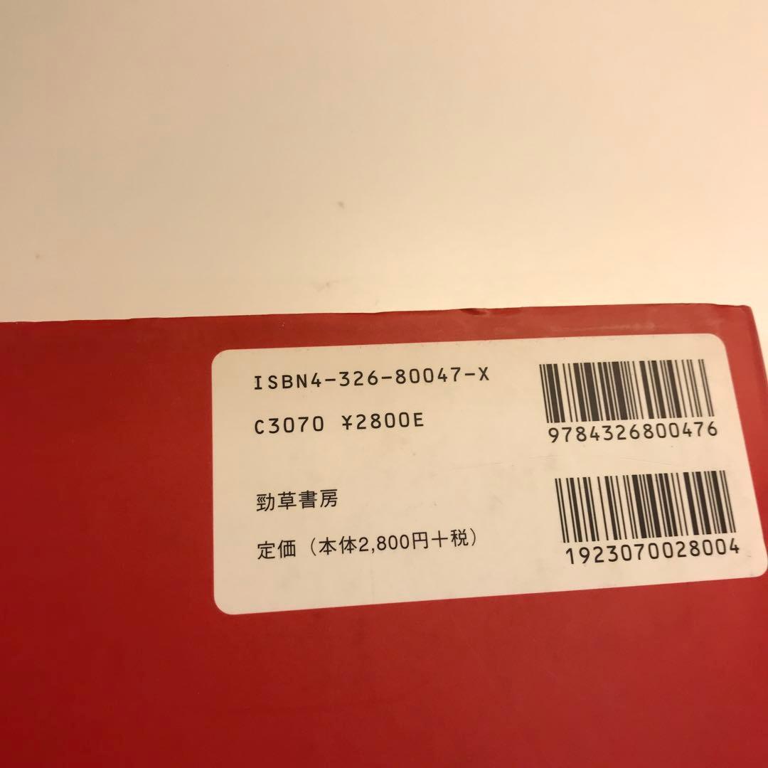 反響マシーン : リチャード・フォアマンの世界