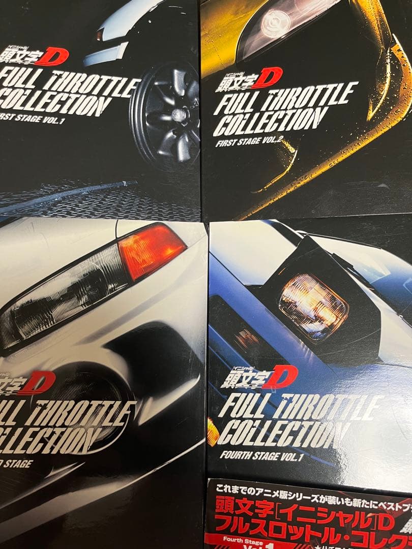 頭文字[イニシャル]D フルスロットル・コレクション　dvd セット