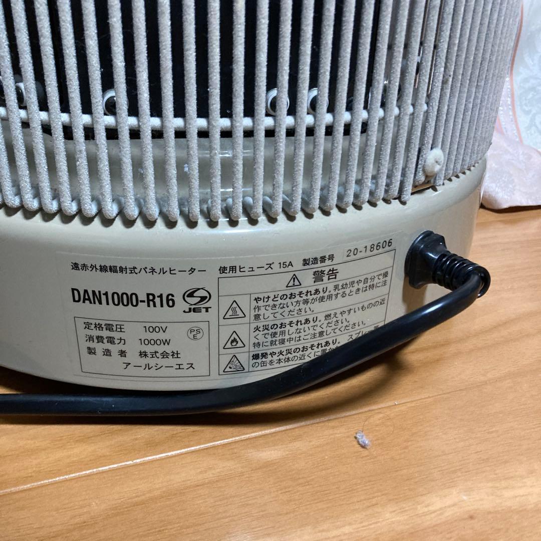 16日まで値下げ　遠赤外線パネルヒーター暖話室　1000型