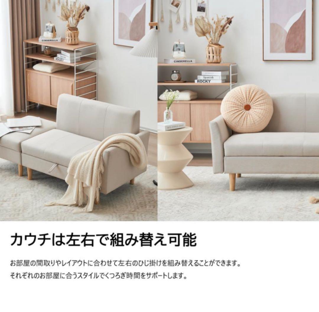 新品　ソファ　2人掛け　2人掛けソファ　ソファセット　収納付き　カーキ