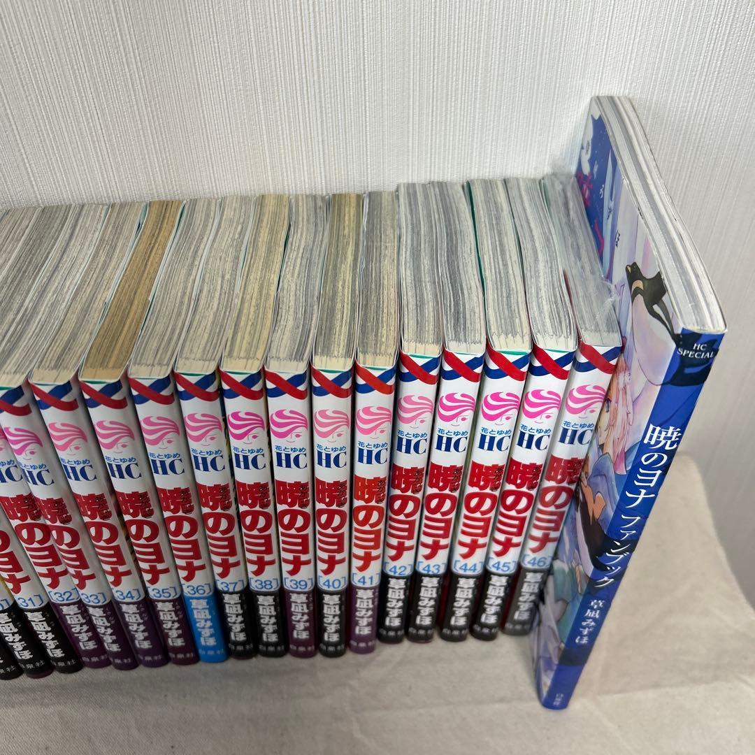 【全巻セット】暁のヨナ　1〜46巻　ファンブック