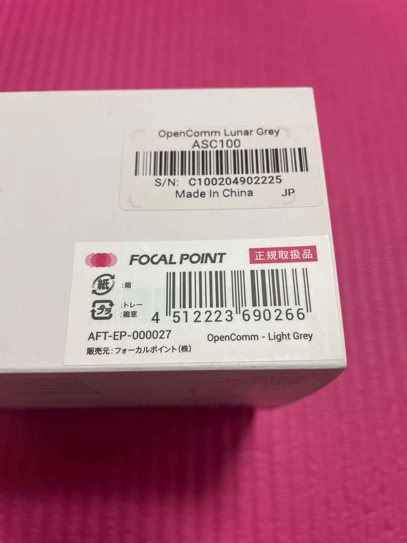 【新品未使用】SHOKZ OPENCOMM 骨伝導ヘッドセット