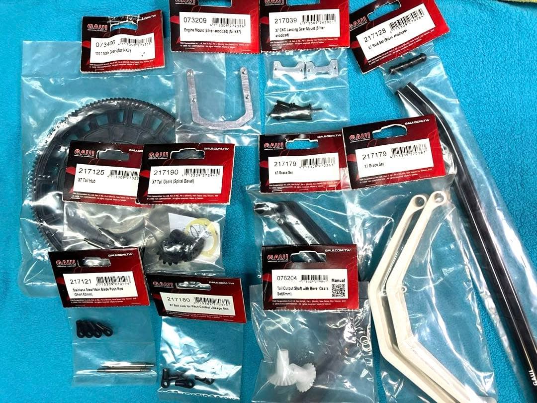 ラジコンヘリコプター GAUI NX7 ニトロ用　未使用、中古パーツ
