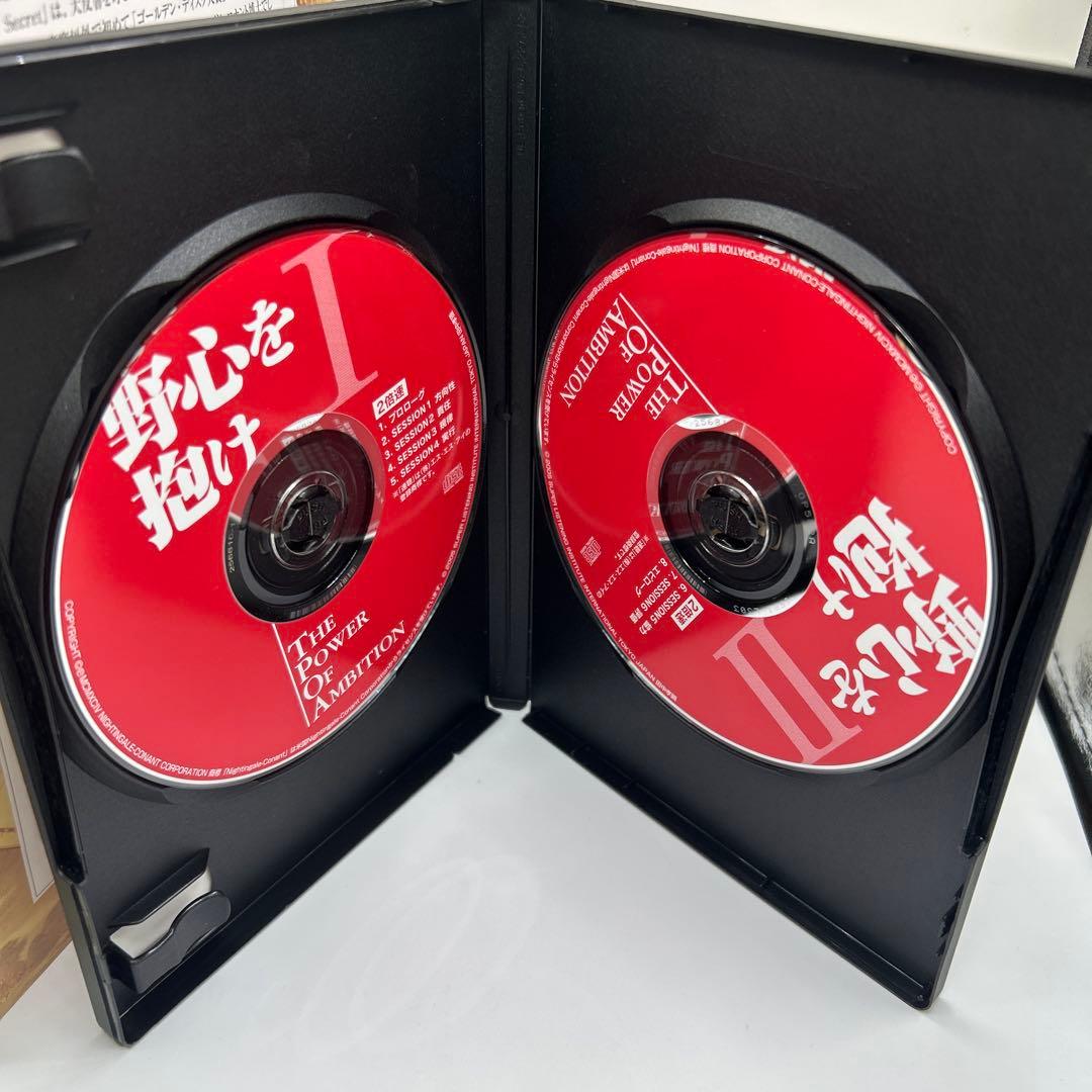 CD 野心を抱け　絶版品　希少品