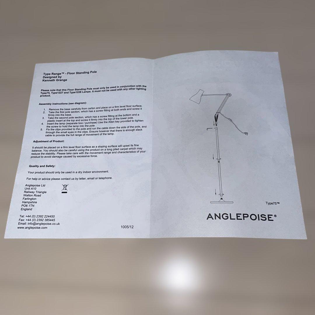 ANGLEPOISE Type 1228 フロアランプ