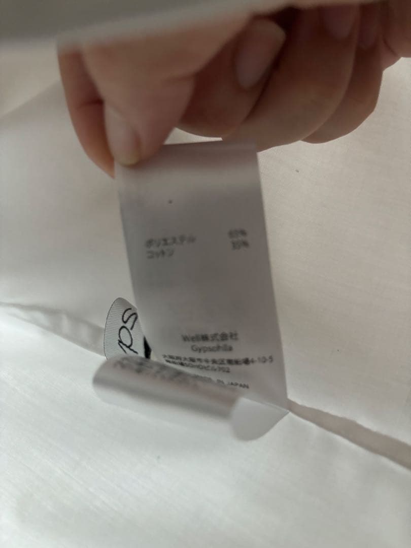 ジプソフィア gypsohila バックリボンブラウス