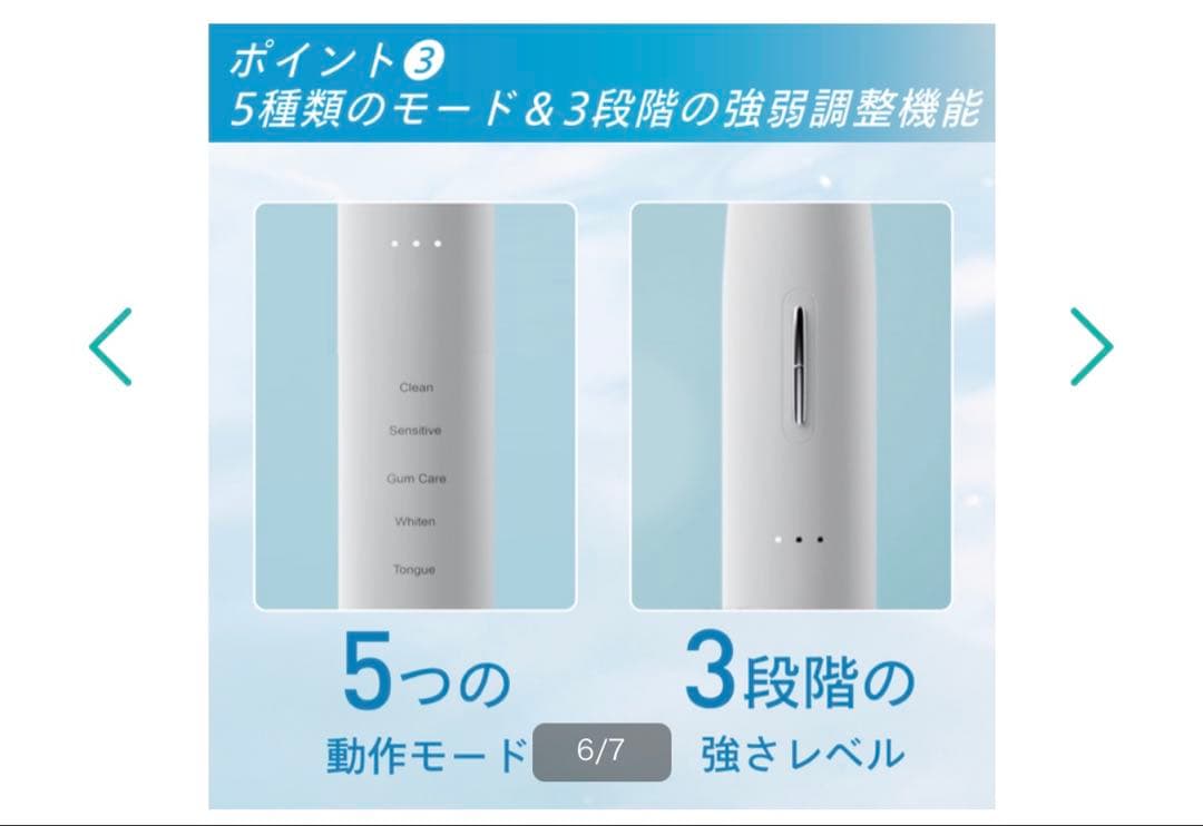 spreedent 電動歯ブラシ 本体 (交換ブラシ3本付)