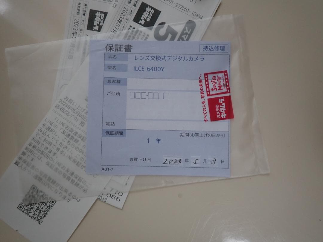 SONY ソニー α6400 ダブルズームレンズキット シルバー I