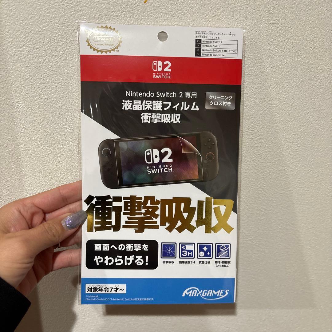 【未開封】Nintendo Switch2 日本語専用 本体 画面フィルム付