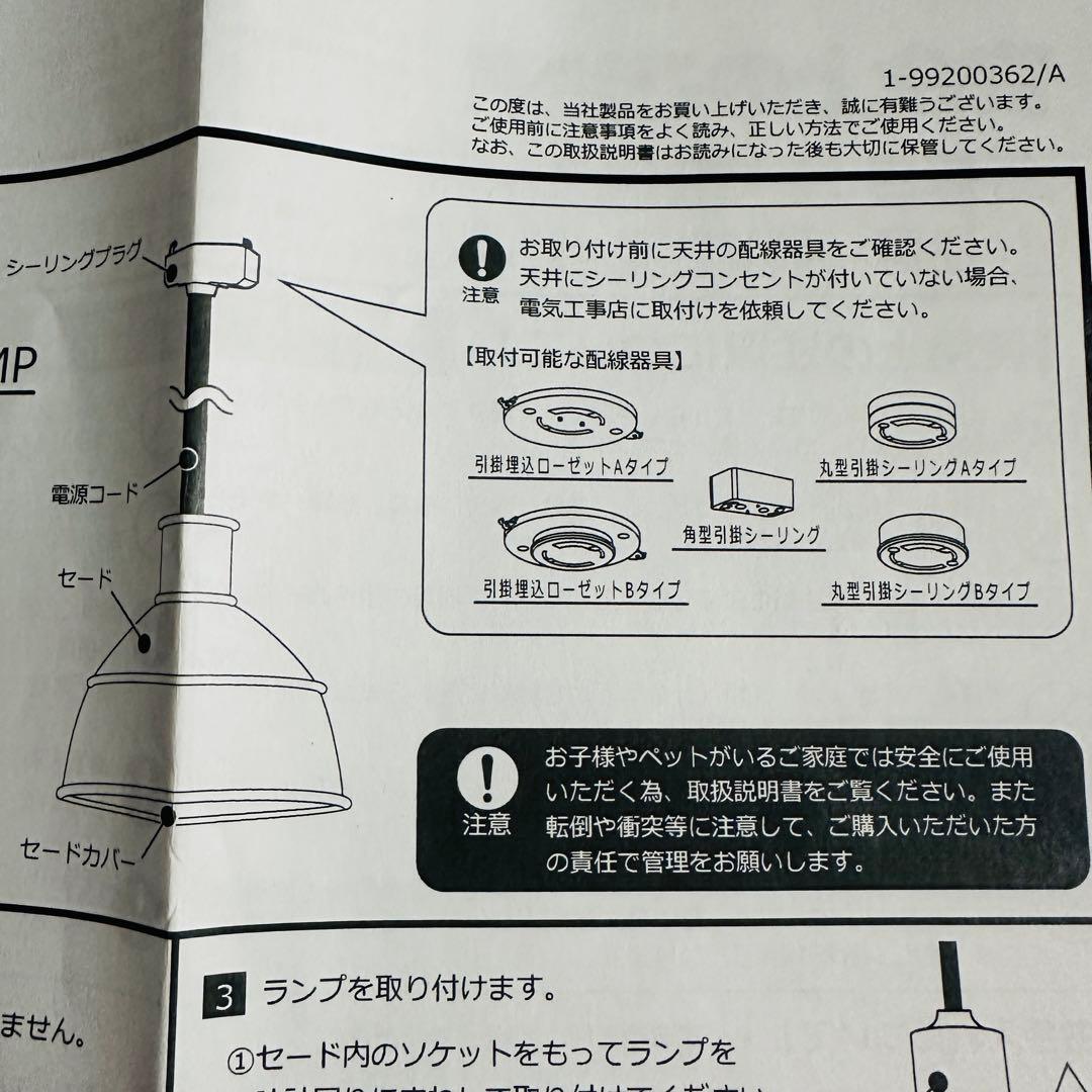 MUUTO（ムート）ペンダント照明 UNFOLD アンフォールド ダークグレー