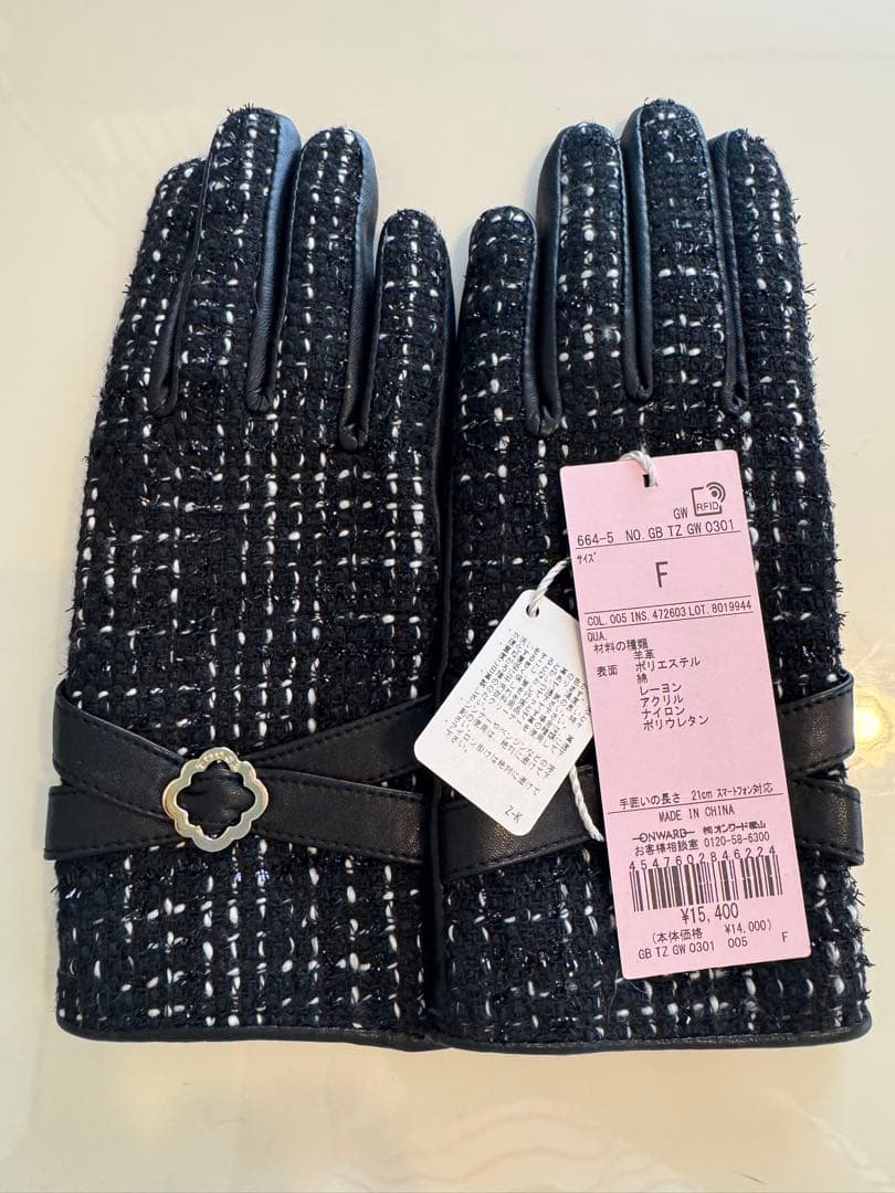 「タグ付き未使用品」TOCCA ツイードグローブ ブラック