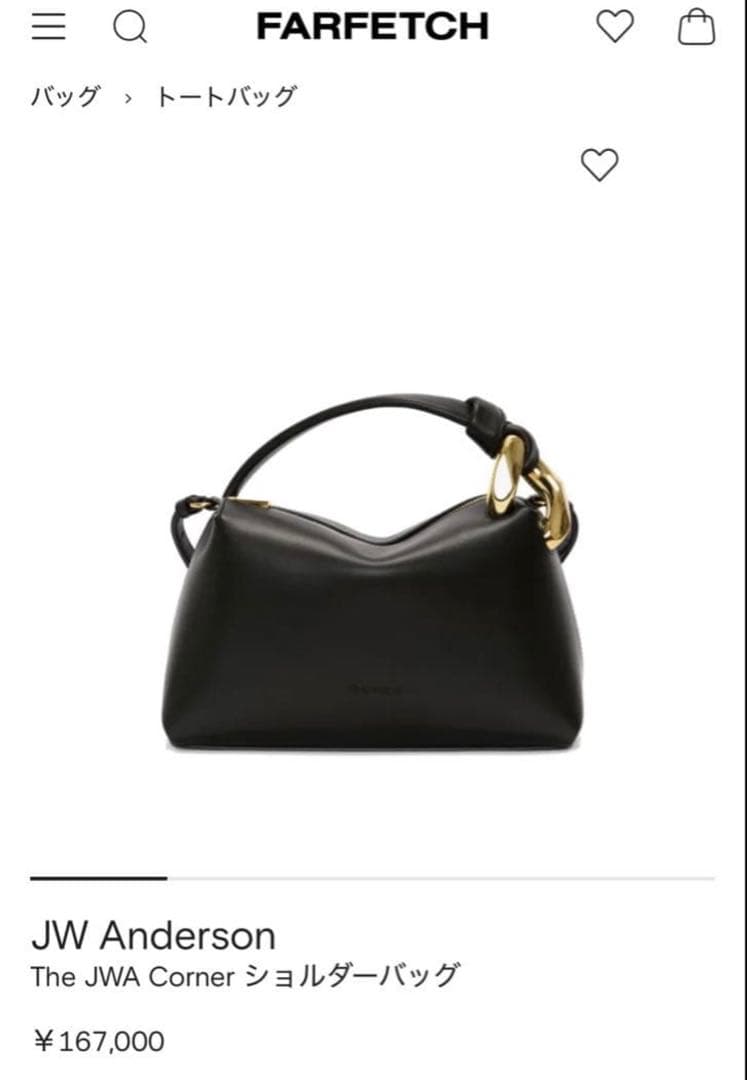 新品　JW Anderson THE JWA CORNER BAG