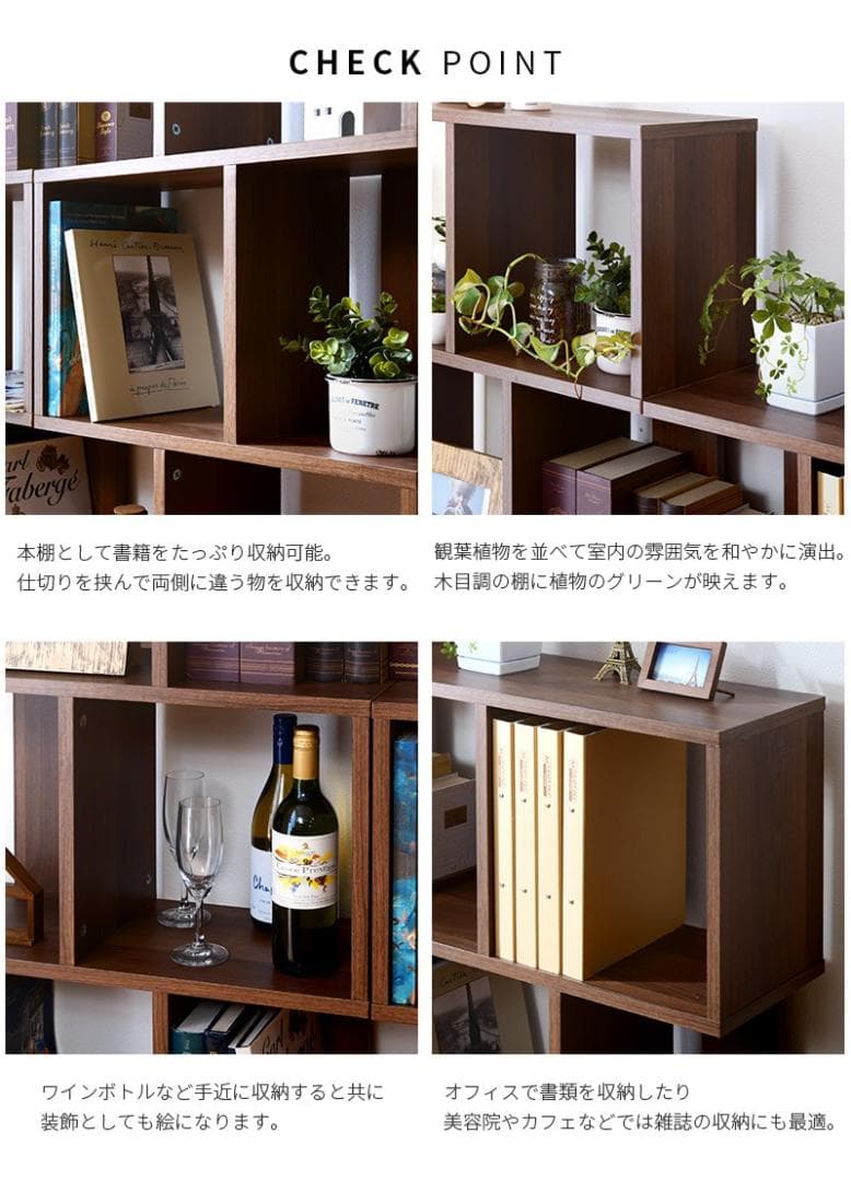 ディスプレイラック S字 4段タイプ 多目的収納 本棚 書棚 オーク