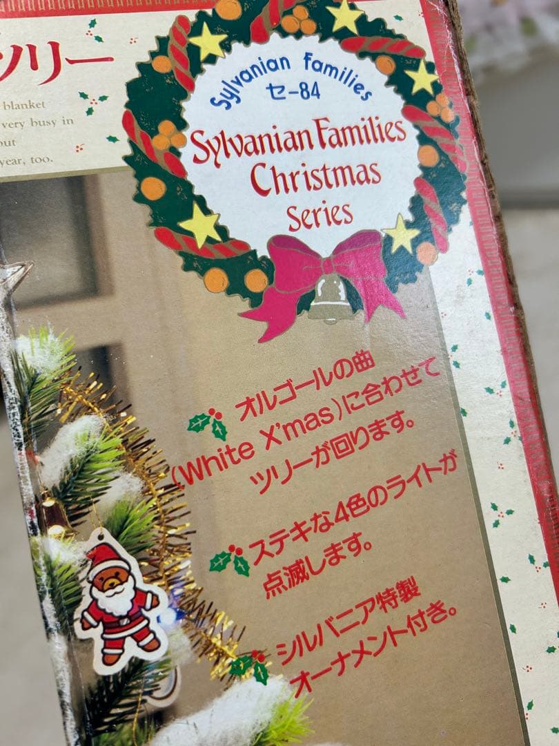 オルゴール　ツリー