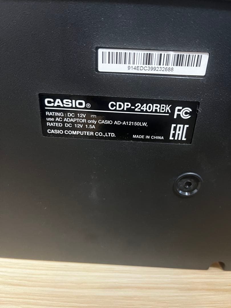 CASIO 88鍵キーボード CDP-240RBK スタンド・椅子付き