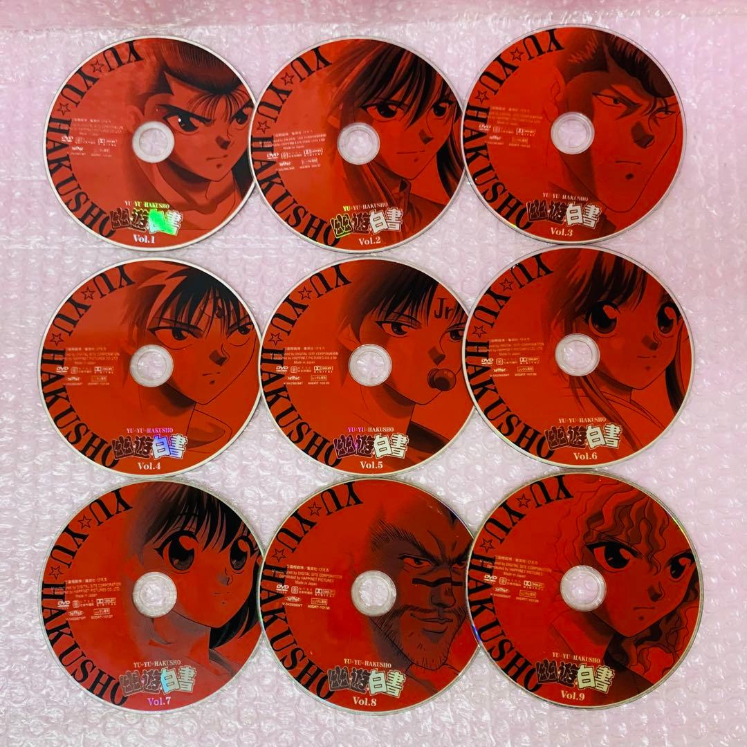 幽遊白書　DVD全巻セット　全28巻