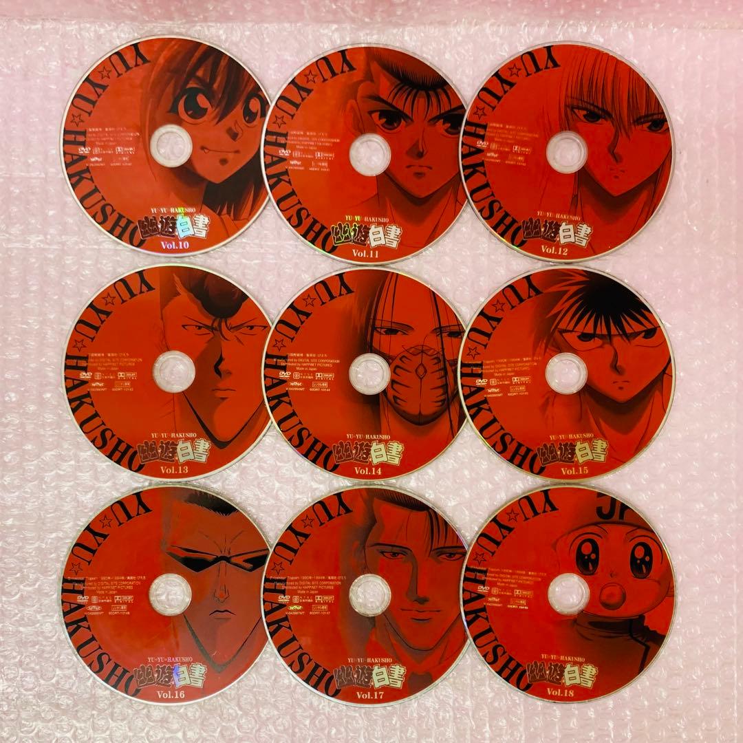 幽遊白書　DVD全巻セット　全28巻