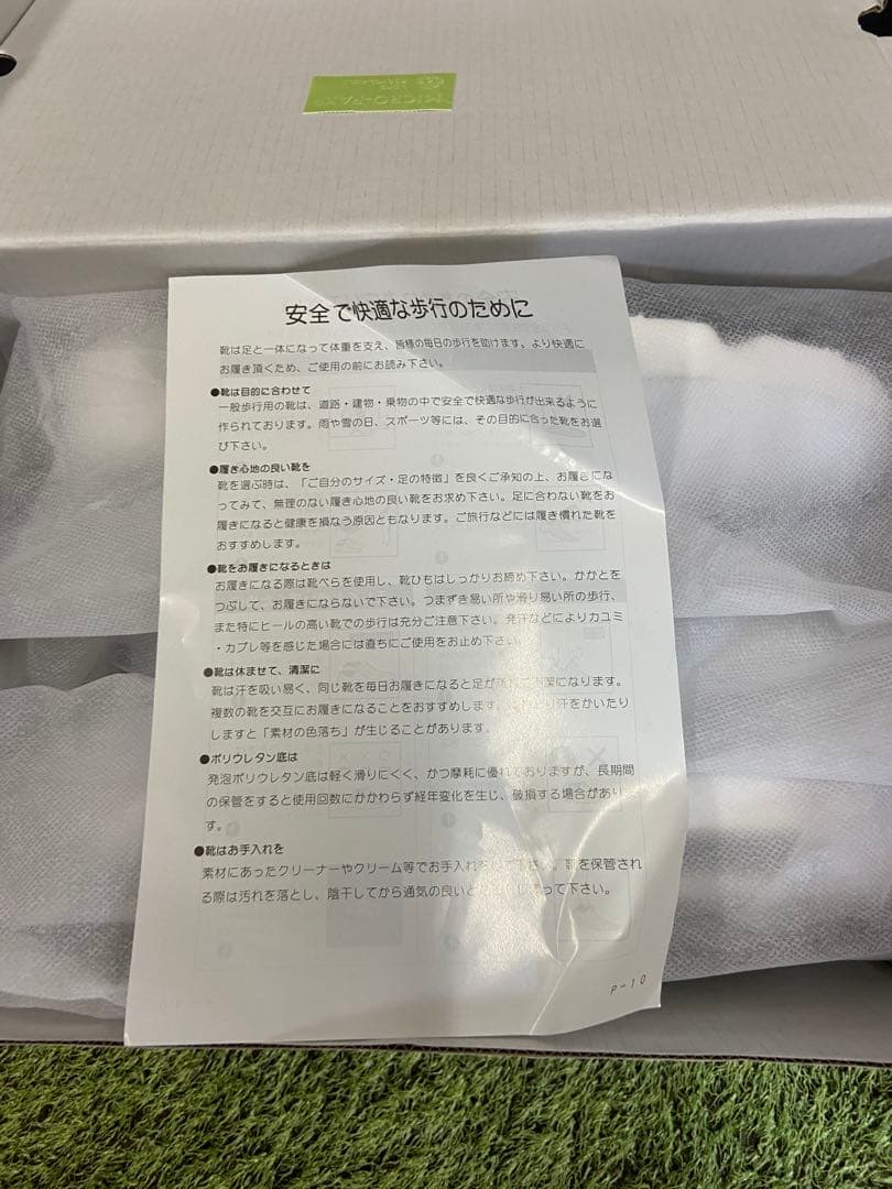 新品正規品【PG/ジャックバニー 】AIRSOLEスパイクレスシューズ26.5