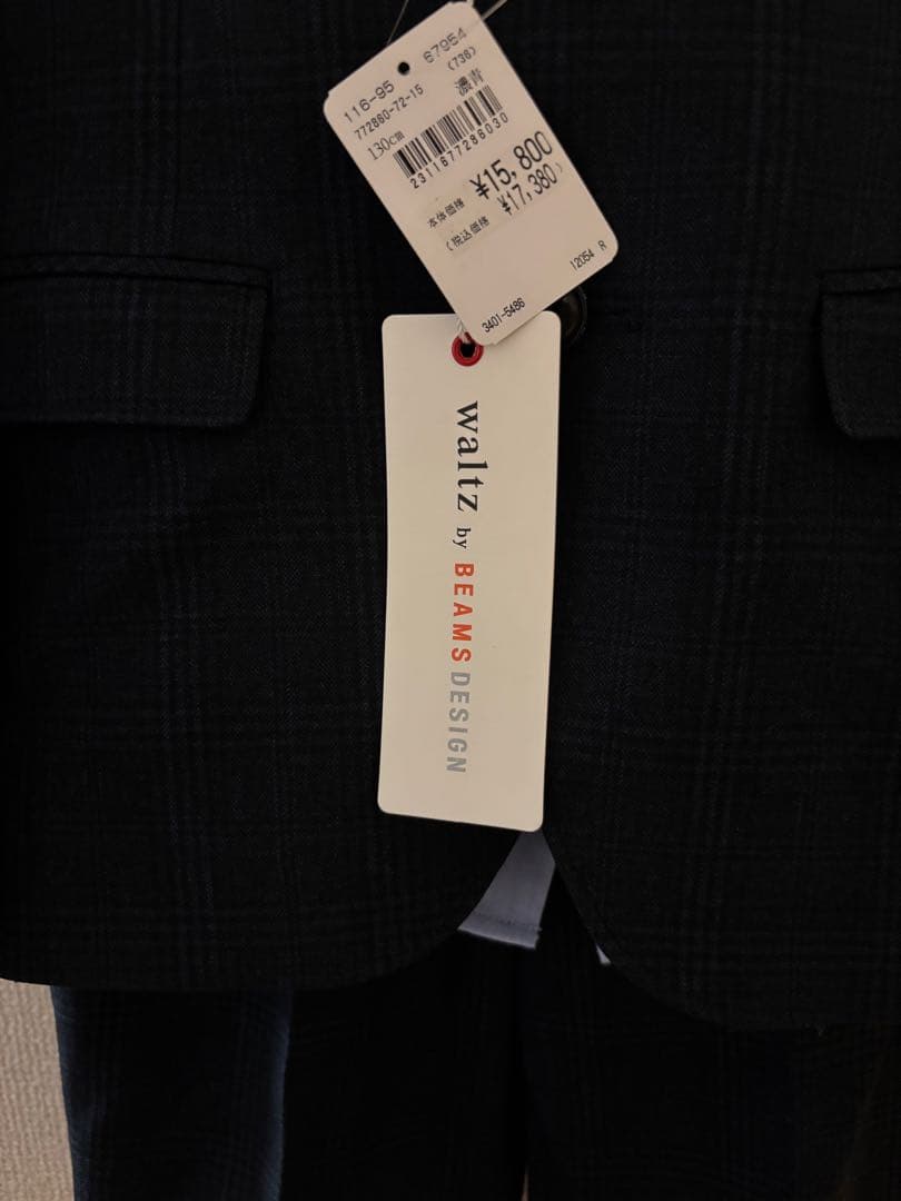 新品　ワルツビームス　男の子　卒園入学式　フォーマルセット　130