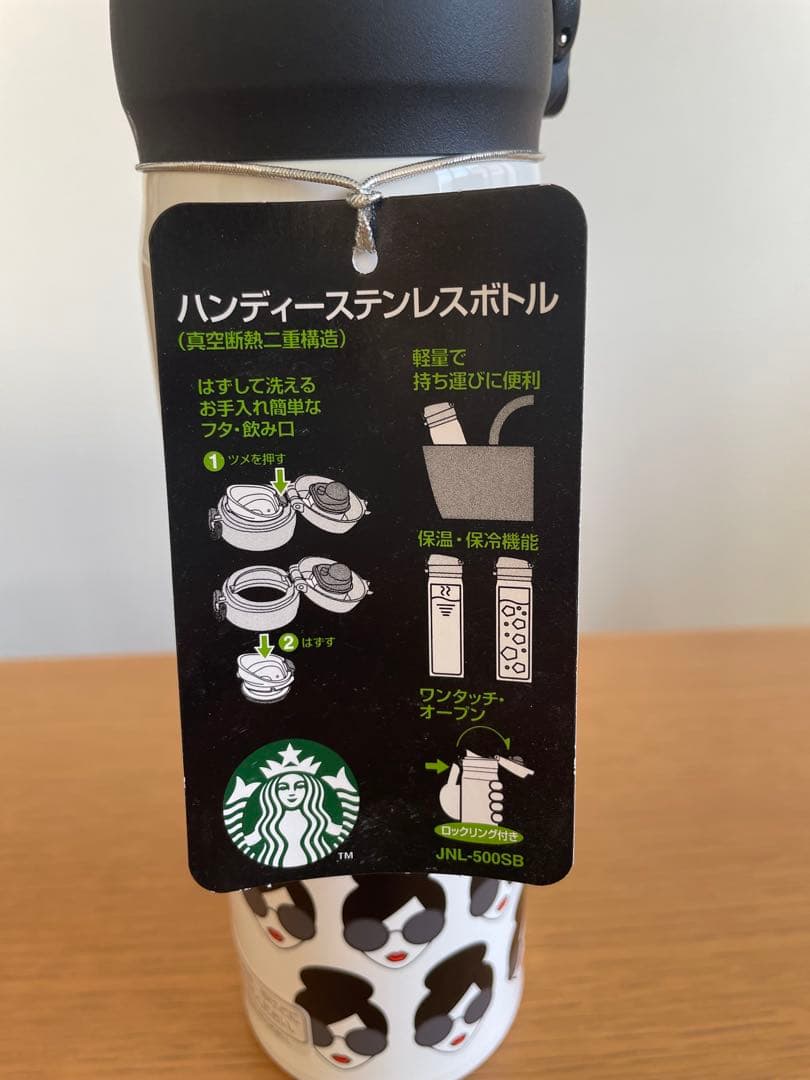 スターバックス Alice and Olivia コラボ ステンレスボトル