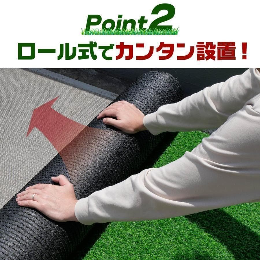 人工芝 2m×10m ロール 芝丈35mm 人工芝マット 屋外 庭 2117