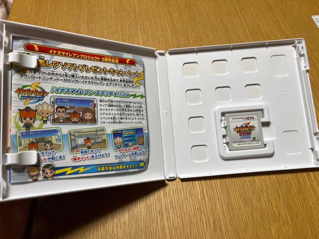 【動作確認済】3DS イナズマイレブン1・2・3 円堂守伝説