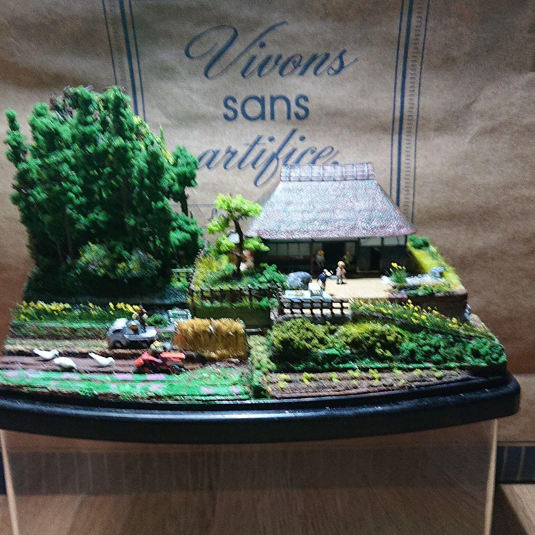 〈1/150〉シオラマ