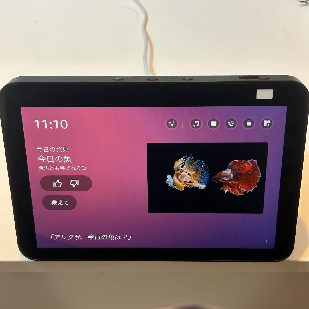 Amazon Echo Show 8 (第2世代) ブラック