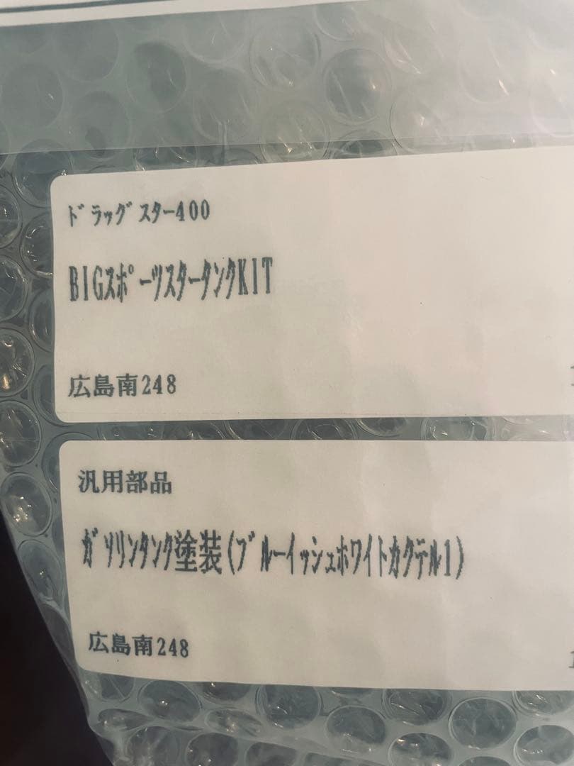 桜さま専用です