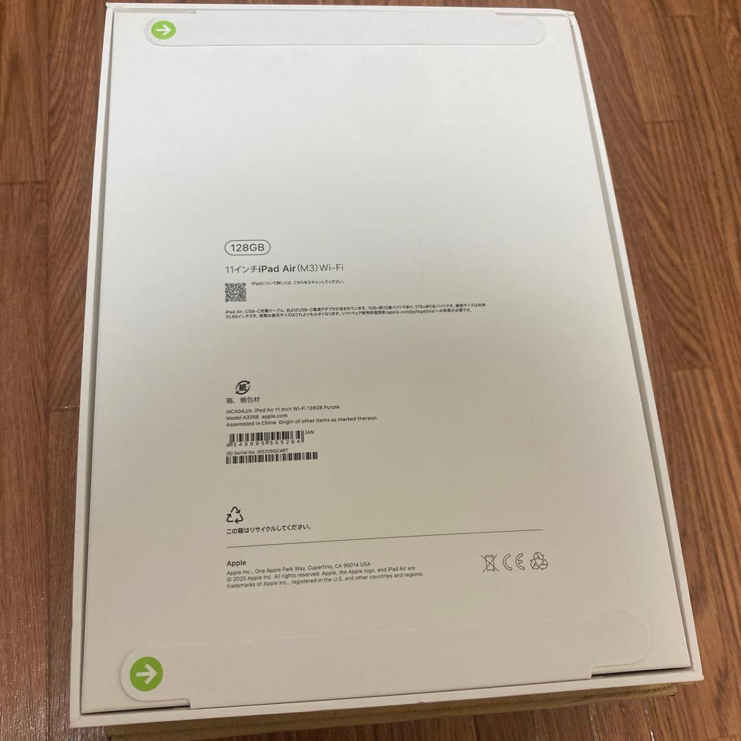 Apple iPad Air m3 (第7世代) 128GB Wi-Fiパープル