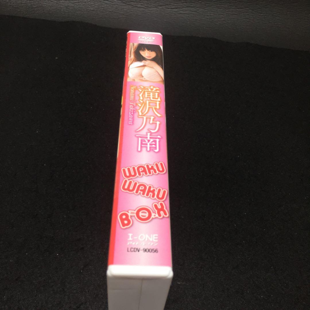 滝沢乃南/アイドルワン 滝沢乃南「WAKU-WAKU BOX」〈3枚組〉