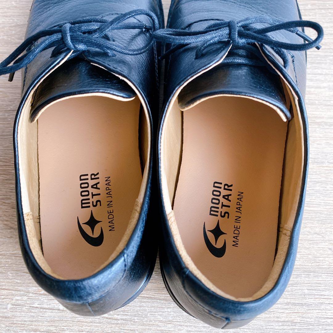 【美品】moon star ムーンスター スローファクトリー 23.5cm