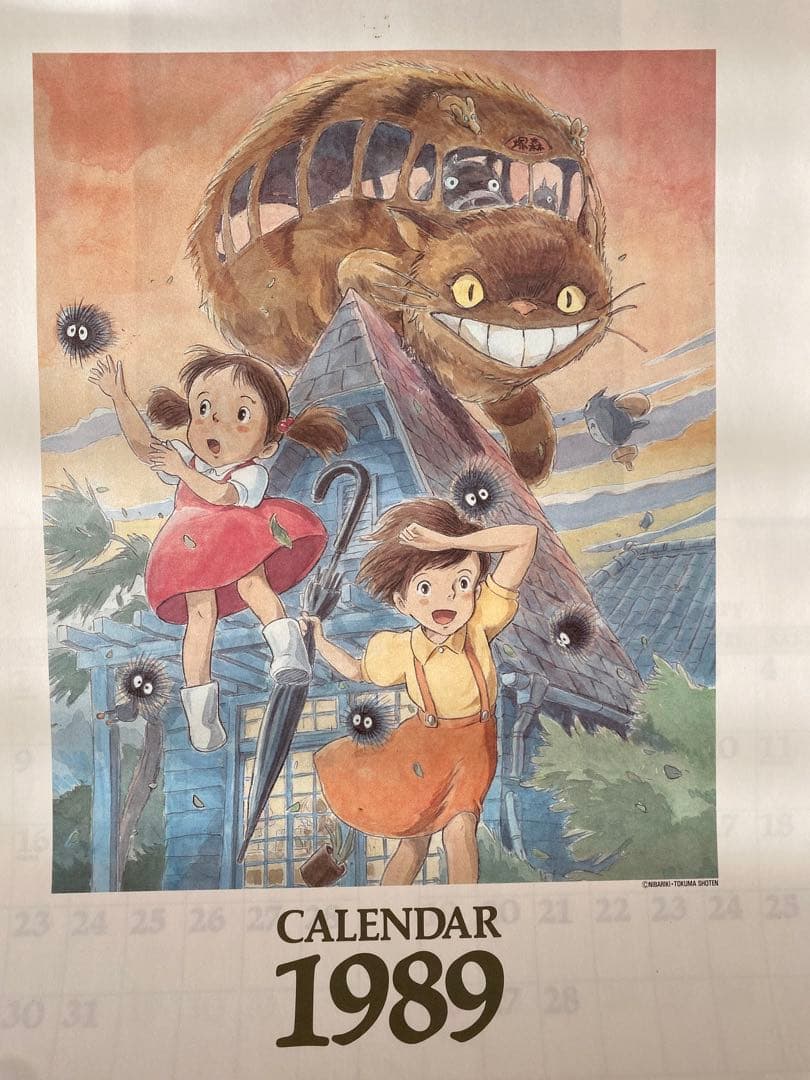 【激レア】となりのトトロ　1989年　カレンダー　ジブリ　宮崎駿