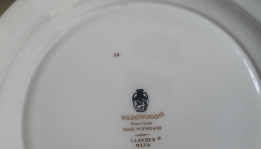 ウエッジウッドユーランダーカップ＆ソーサープレート皿セット