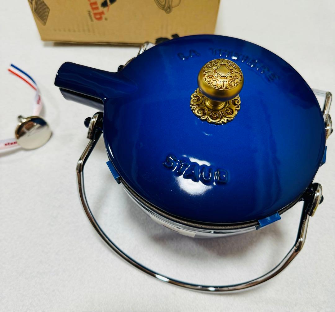 staub ストウブ 激レアカラー ラウンドティーポット