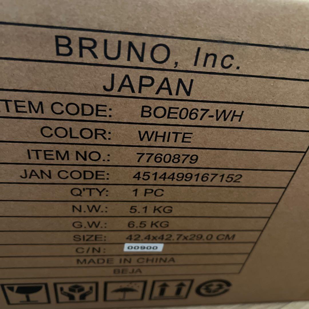 新品未開封BRUNOトースター カラーWHITE
