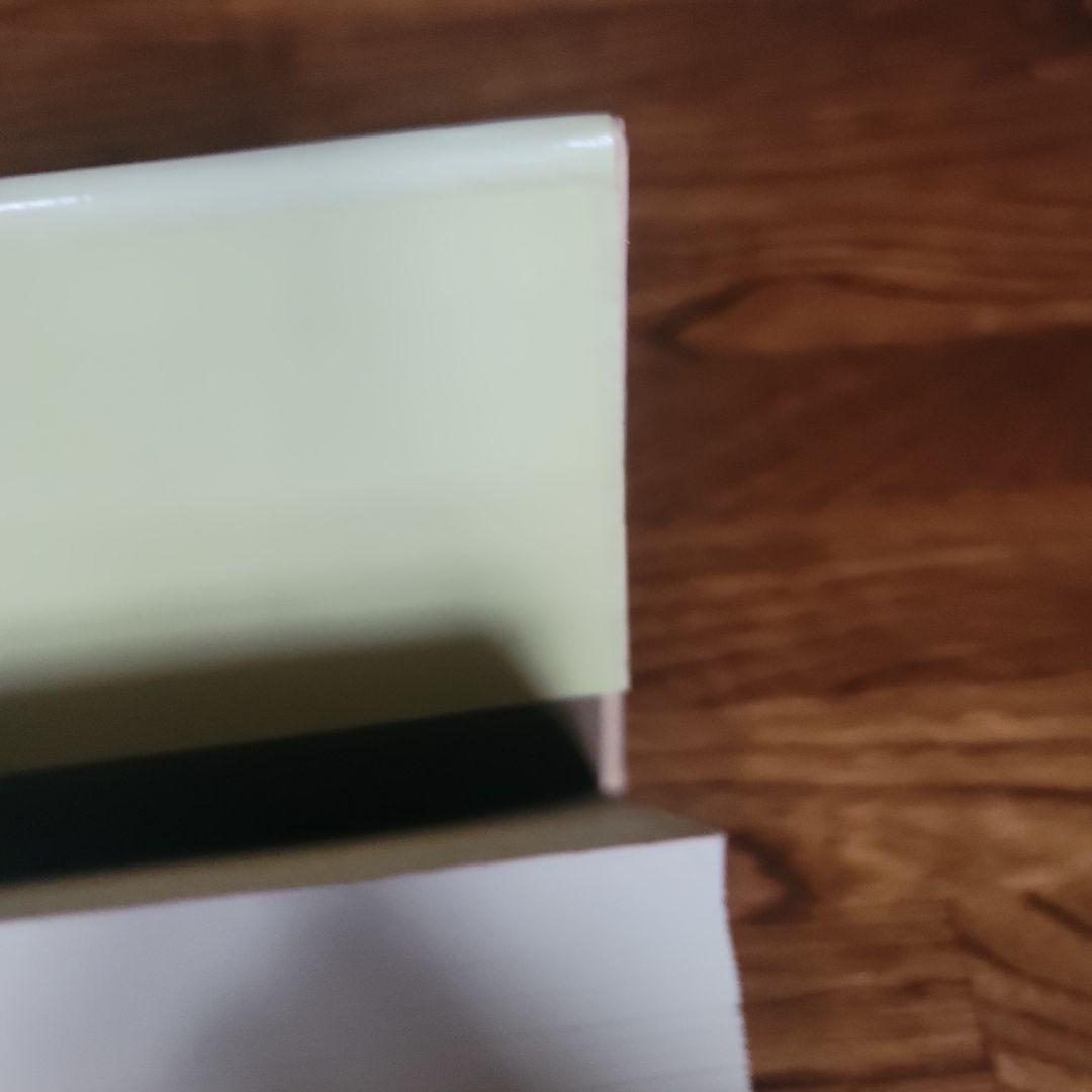 漢文法基礎　二畳庵主人