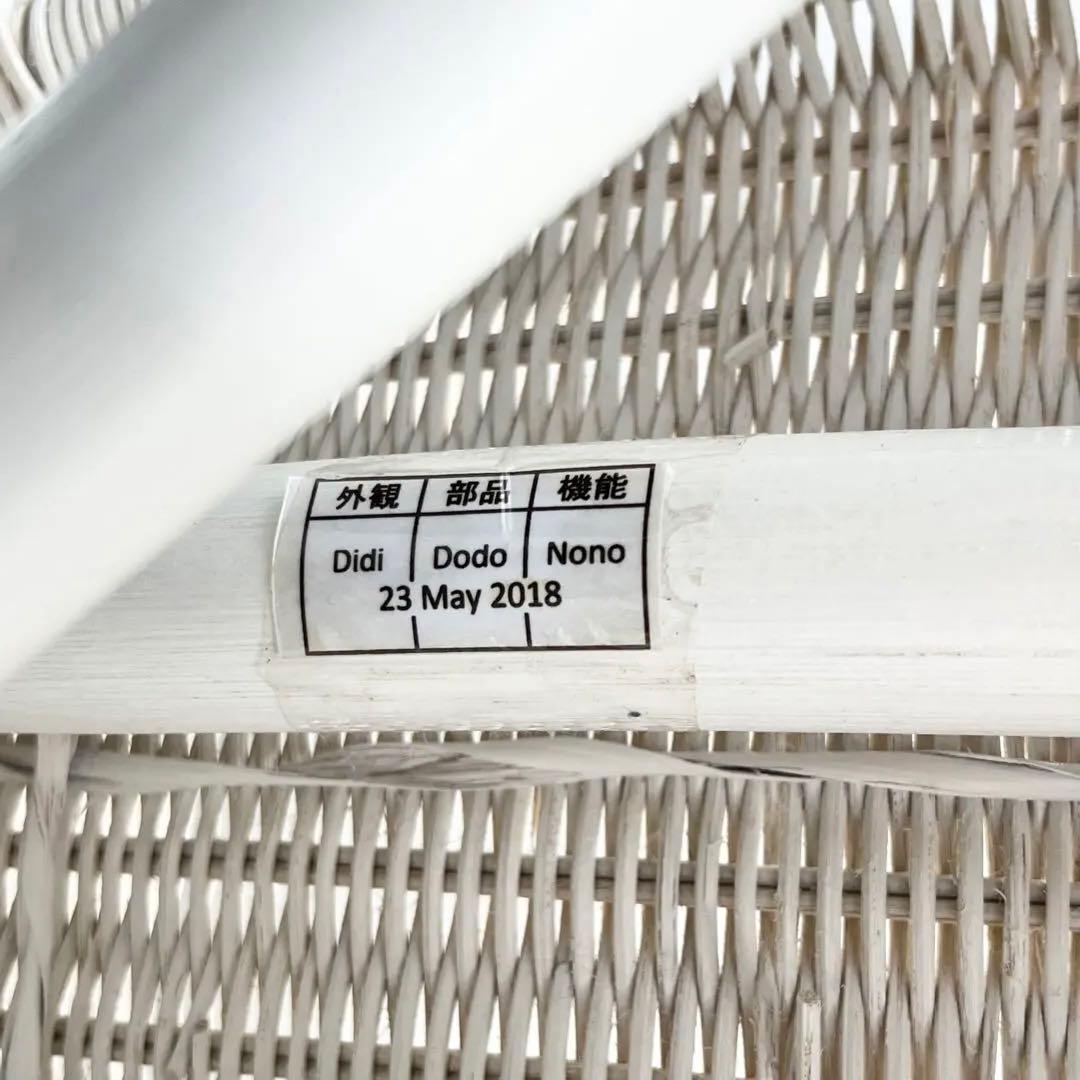 良品 NITORI ニトリ ラタンチェア アームチェア ホワイト 籐 廃盤品