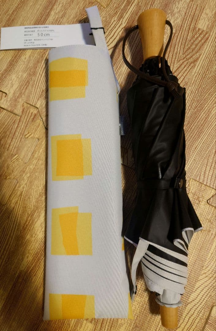 サンバリア100　折りたたみ日傘　 2つ折り　イエローキューブ