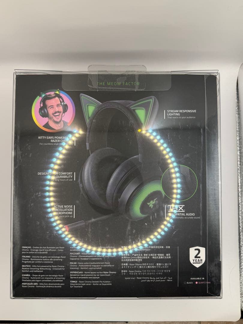 Razer Kraken Kitty Edition - ブラック