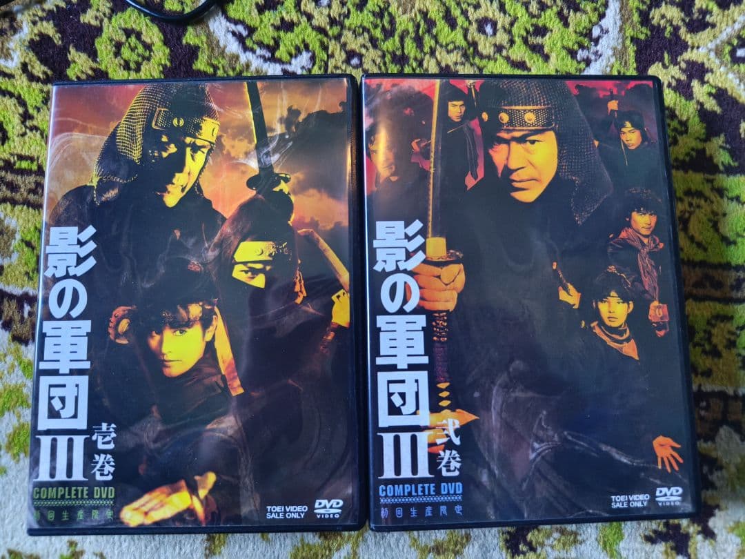 影の軍団　コンプリートDVDBOX　全話全巻セット